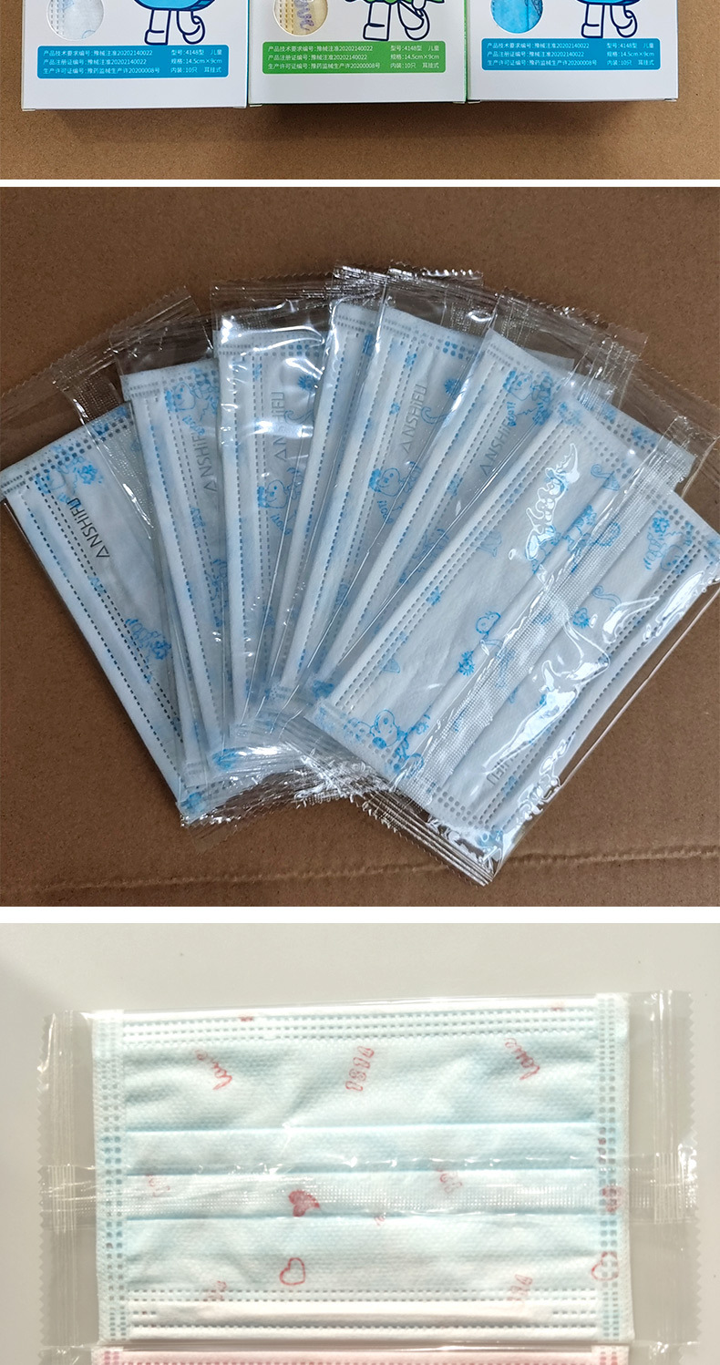 医用外科口罩儿童外科口罩独立包装口罩