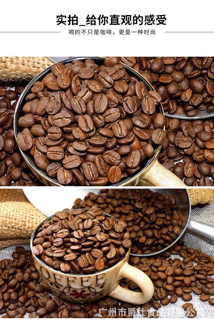 源头厂家双拼意式咖啡豆醇香特浓烘焙咖啡熟豆454克/袋可按需定货