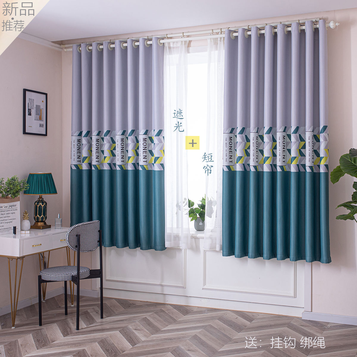 短款窗帘北欧现代飘窗小短帘客厅卧室成品窗帘儿童房遮光半截短帘