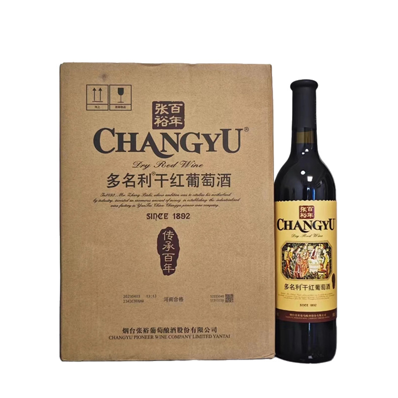 张/裕多名利 传承百年国产红酒送礼 干红葡萄酒750ml*6瓶-阿里巴巴