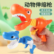 恐龙鲨鱼儿童玩具按压伸缩弹簧创意减压整蛊咬手指解压神器男女孩