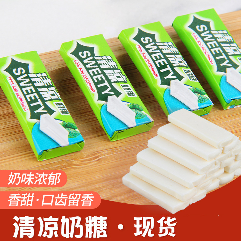 休闲零食糖果清凉奶糖 清凉薄荷味牛奶软糖居家办公零食批发-阿里巴巴