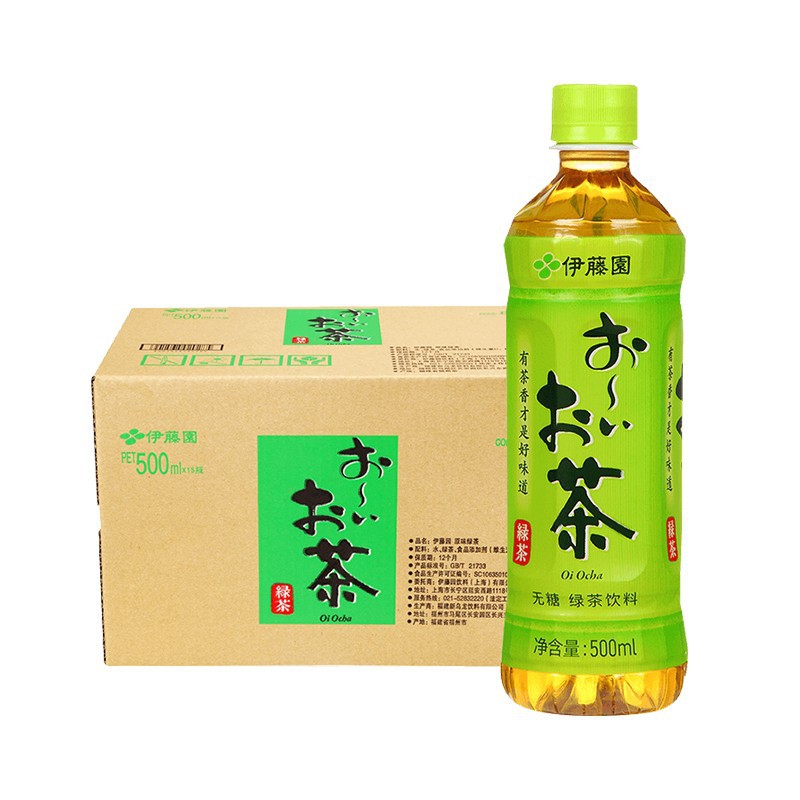 伊藤园(ito en)茶饮料原味绿茶500ml*15瓶无糖纯茶提神补水饮品