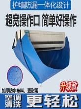 V3FP空调清洗罩接水罩家用挂机冷气机接水袋清洁罩全套清洗空调接