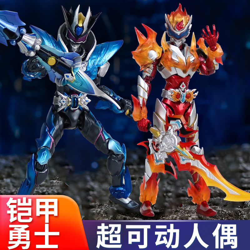 奥迪双钻铠甲勇士十周年茨纳米拿瓦超可动人偶变形玩具男孩礼物