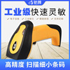 Chi Teng CT960 Industrial grade Barcode scanning gun One-dimensional laser Barcode Industry Accuracy factory Warehouse Barcode Scanning gun Chi Teng CT960 Industrial grade Barcode scanning gun One-dimensional laser Barcode Industry Accuracy factory Warehouse Barcode Scanning gun