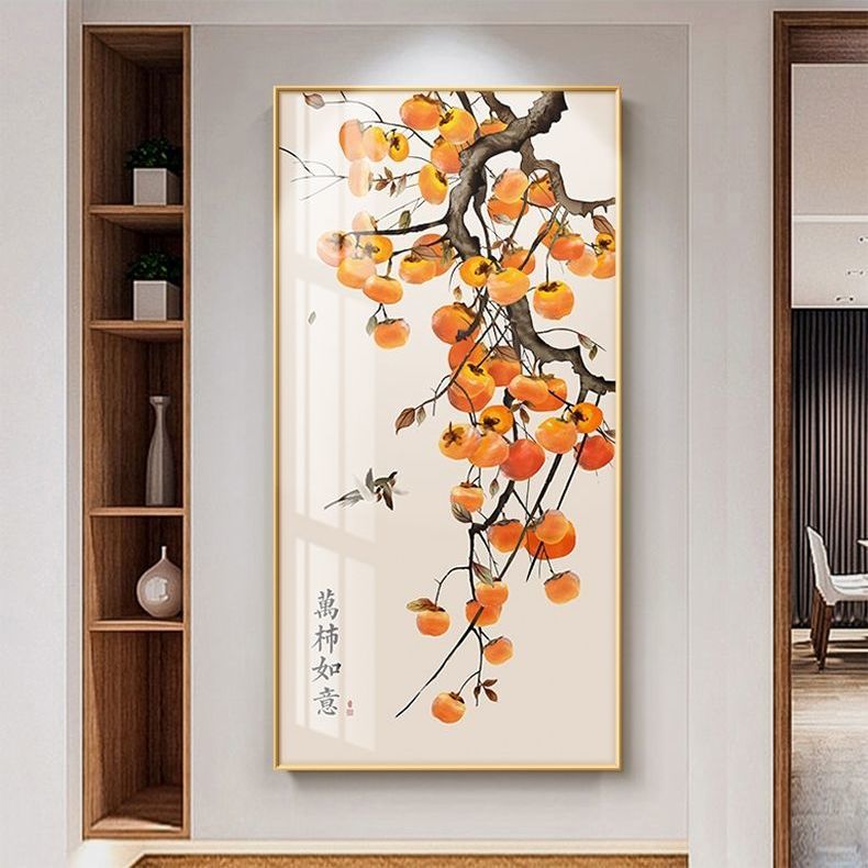 新中式入室玄关柿柿如意寓意好装饰画正对门竖版走廊过道壁画挂画