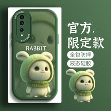 眼镜兔适用VIVOS17手机壳IQOONEO5S小羊皮新款X90pro硅胶全包