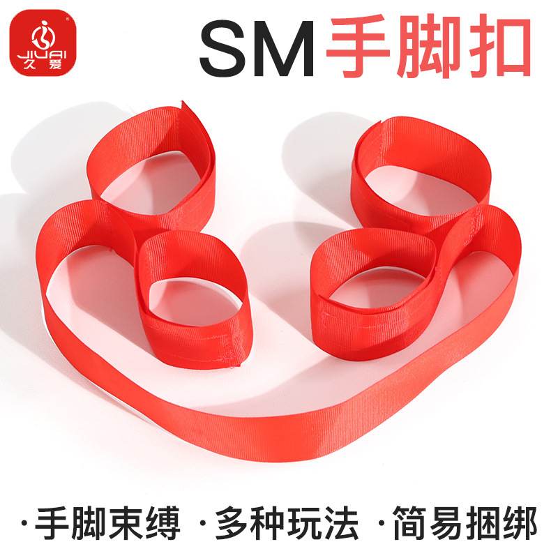 Jiuai Sm Adult Sex Toys One-Piece Delivery Role Play Binding Hands and Feet Color Binding Belt