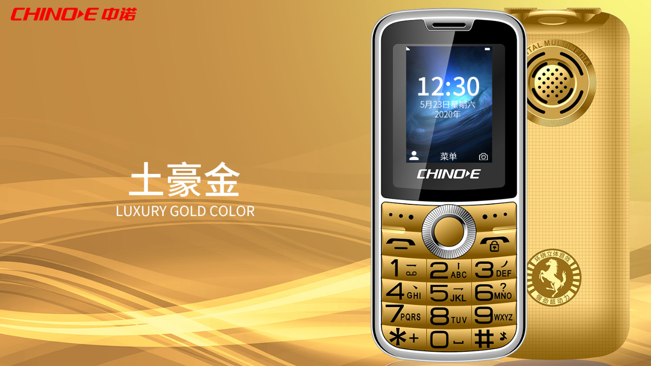 老人手机中诺双卡双待超长待机直板按键小屏幕老年机老人机批发