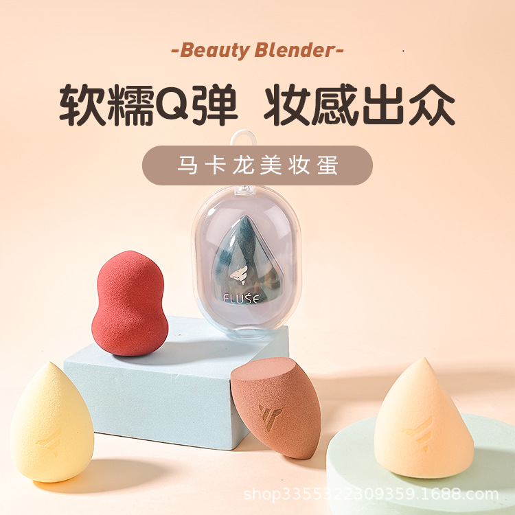 fluse/method. ruos faros beauty egg super soft do not eat powder puff female sponge egg wet and dry dual-use flagship store
