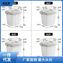 狗粮桶圆形家用50斤装塑料米桶密封米缸装20斤30斤防虫收纳储米箱