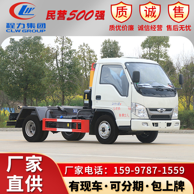 福田小卡之星2钩臂垃圾车 小型蓝牌城区垃圾清运车-阿里巴巴