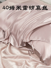 40/30姆米重磅真丝枕巾桑蚕丝丝绸枕头皮美容护发透气助睡眠
