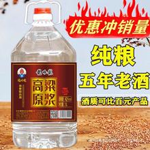 丙乾黄金酱神帝王50 酱香型白酒 国际收藏版高档送礼 53度 1000ml