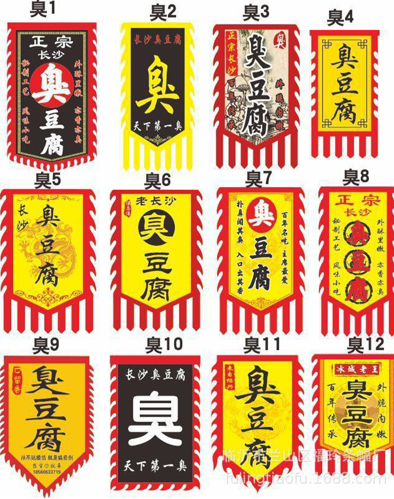 酒楼仿古旗订 做双面广告印刷古镇挂旗 贡缎酒店标志招牌吊旗批发