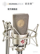 NEUMANN/诺音曼 TLM103 专业录音电容麦克风主播直播话筒德国进口