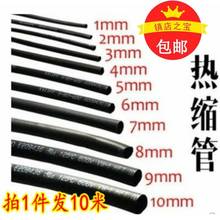 热缩管5倍收缩加厚套装硅胶4倍240电缆35mm整卷大号60mm绝缘套管