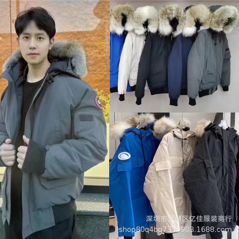 现货大鹅羽绒服狼毛领01飞行员男女短款加厚夹克08远征中长款派克