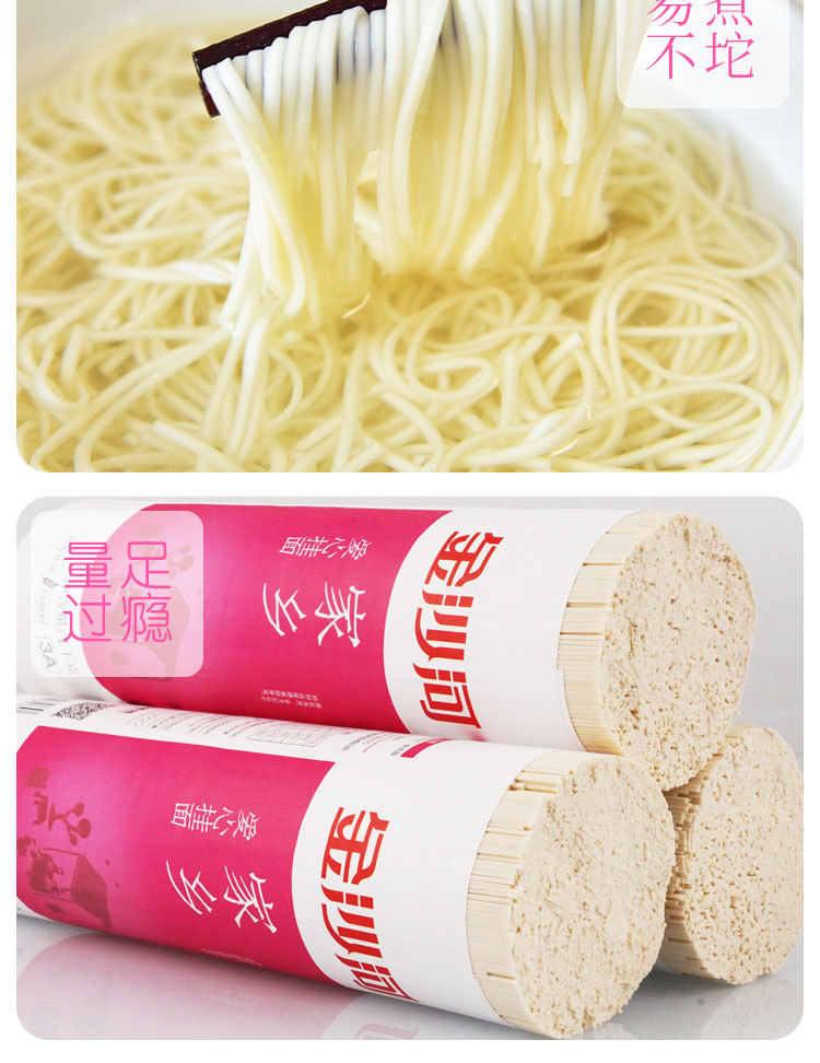 正品金沙河家乡爱心挂面龙须1kg*15细圆小麦粉1000g*15安心面热销