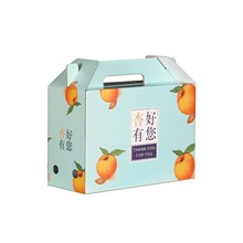 红杏黄杏礼盒包装盒纸箱水果包装箱手提高档水果礼盒批发盒子现货