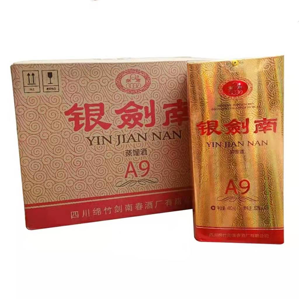 真酒低价剑-南-春 银剑南a9白酒52度浓香型白酒节日送礼婚宴用酒