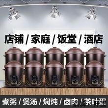 紫砂锅红陶电砂锅商用大容量煮粥煲汤锅家用不锈钢电炖锅10L