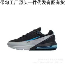 AIR MAX PULSE 透气轻便气垫跑步鞋男女休闲增高华夫运动鞋DR0453