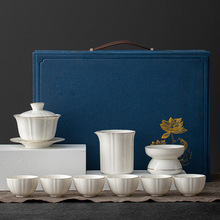 德化白瓷茶具套装羊脂玉瓷批发家用三才盖碗高档陶瓷礼盒商务礼品