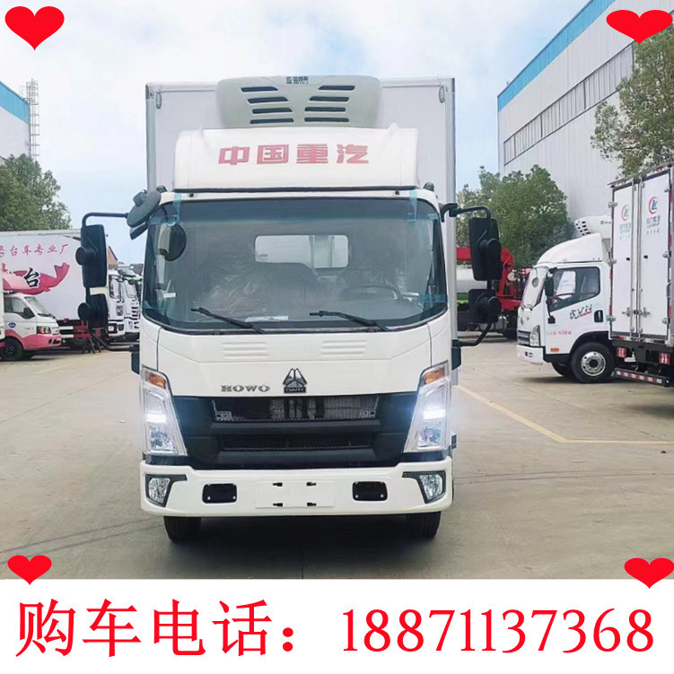 国六冷藏车新款国六重汽豪沃4.