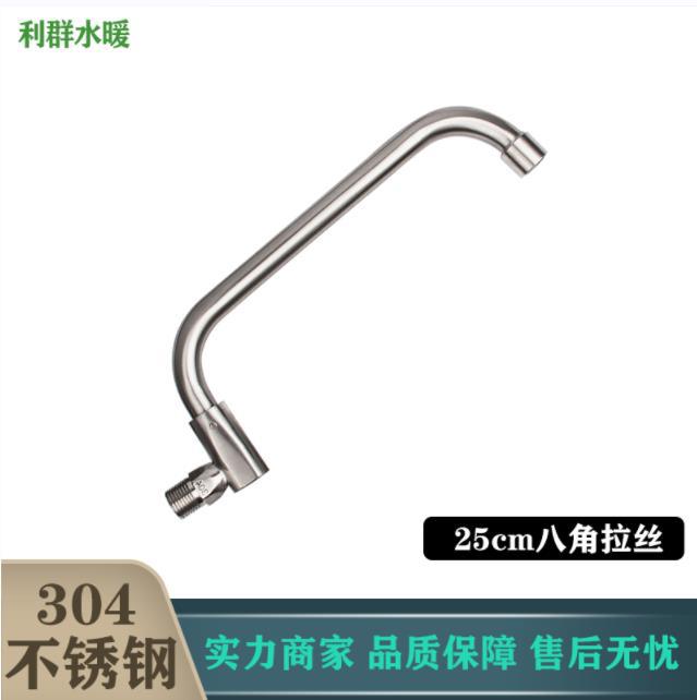 Kitchen Faucet Semi-automatic Swing Restaurant Hotel Stove Dedicated Concealed Wall-Mounted Single Cold Semi-automatic Faucet