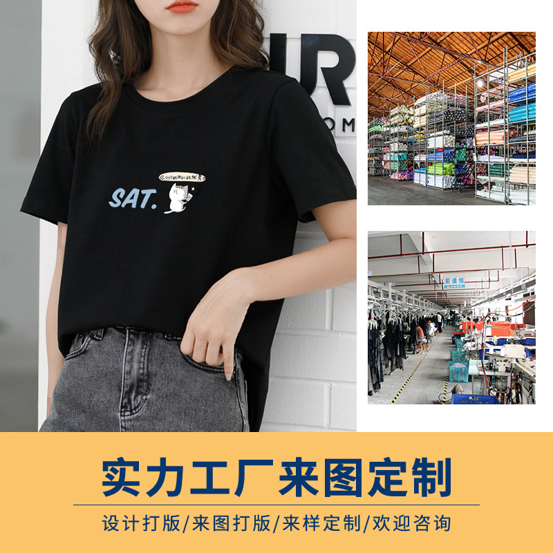 Cultural and Creative T-shirt Women's Printed Short-Sleeved T-shirt Women's Clothing Loose plus Size Crew Neck Top Clothes Factory Garment Factory