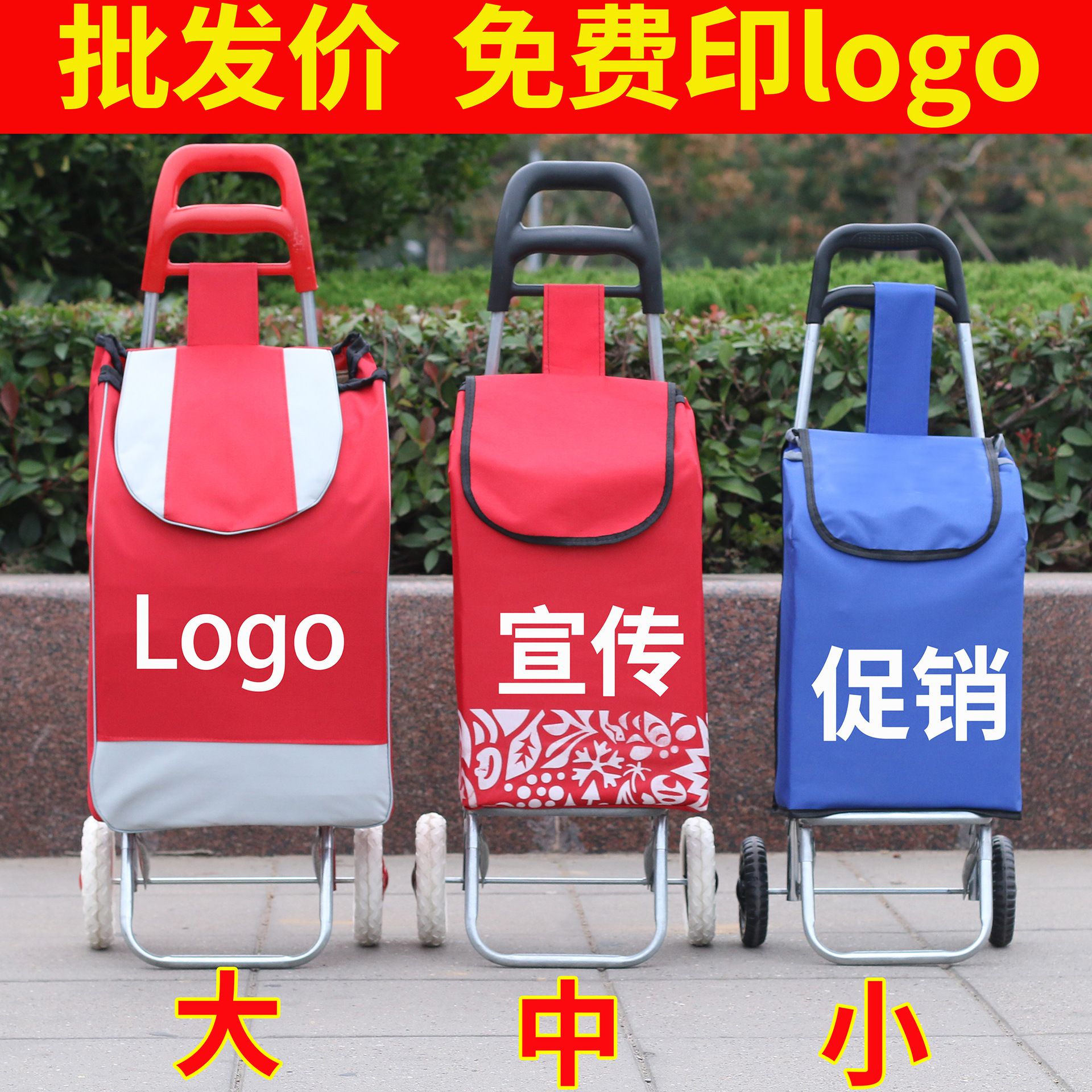 车买菜手小行李车超市折叠购物车便携拉车家用老年人拉杆拉车