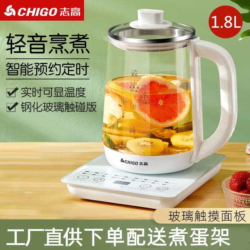 [Activity Gift] Health Pot Automatic Household Small Multi-Functional Large Capacity Tea Cooker Electric Kettle