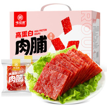 味滋源高蛋白肉脯500g网红小吃零食特产猪肉干鸡肉休闲食品小包装