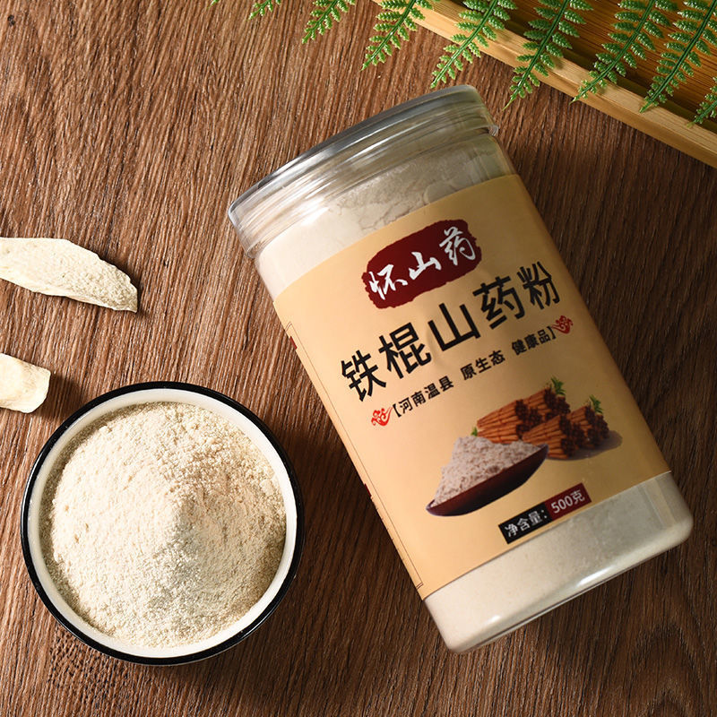 河南温县铁棍山药粉冲泡代餐焦作怀山药粉淮山粉熟粉即食跨境电商
