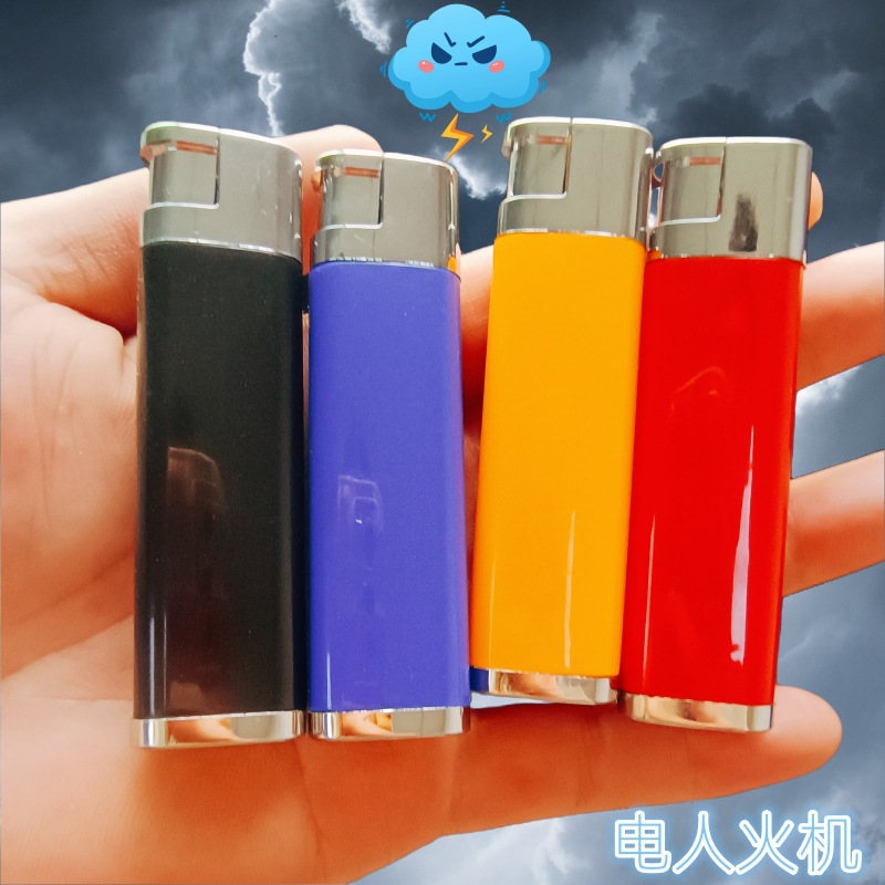 带电整蛊大人道具电人打火机恶搞坑整人神器搞怪恶作剧道具批发
