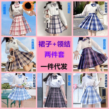 元梦之星紫烟云梦时装礼包