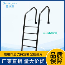 游泳池扶梯304不锈钢扶手 泳池下水梯 SL扶梯厂家批发