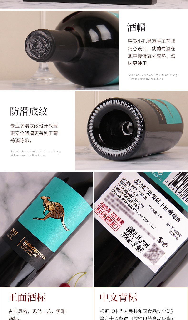 澳洲原瓶进口红酒南斯歌达蓝袋鼠干红葡萄酒现货酒水批发一件代发