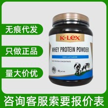 K-LeX康力士乳清蛋白粉400克香草味无痕代发量大询客服有优惠现货