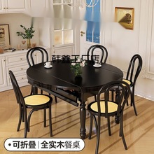Hx黑色美式全实木餐桌椅组合法式可折叠小户型家用饭桌复古方变圆