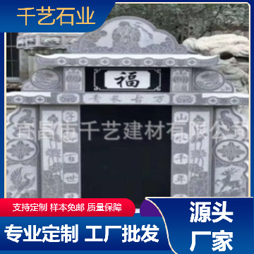 烈士陵园芝麻灰墓碑农村土葬家族墓碑陵园中国黑花岗岩刻字墓碑