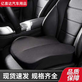 汽车坐垫增高垫女士美臀坐垫四季通用座椅垫小个子司机记忆棉座垫