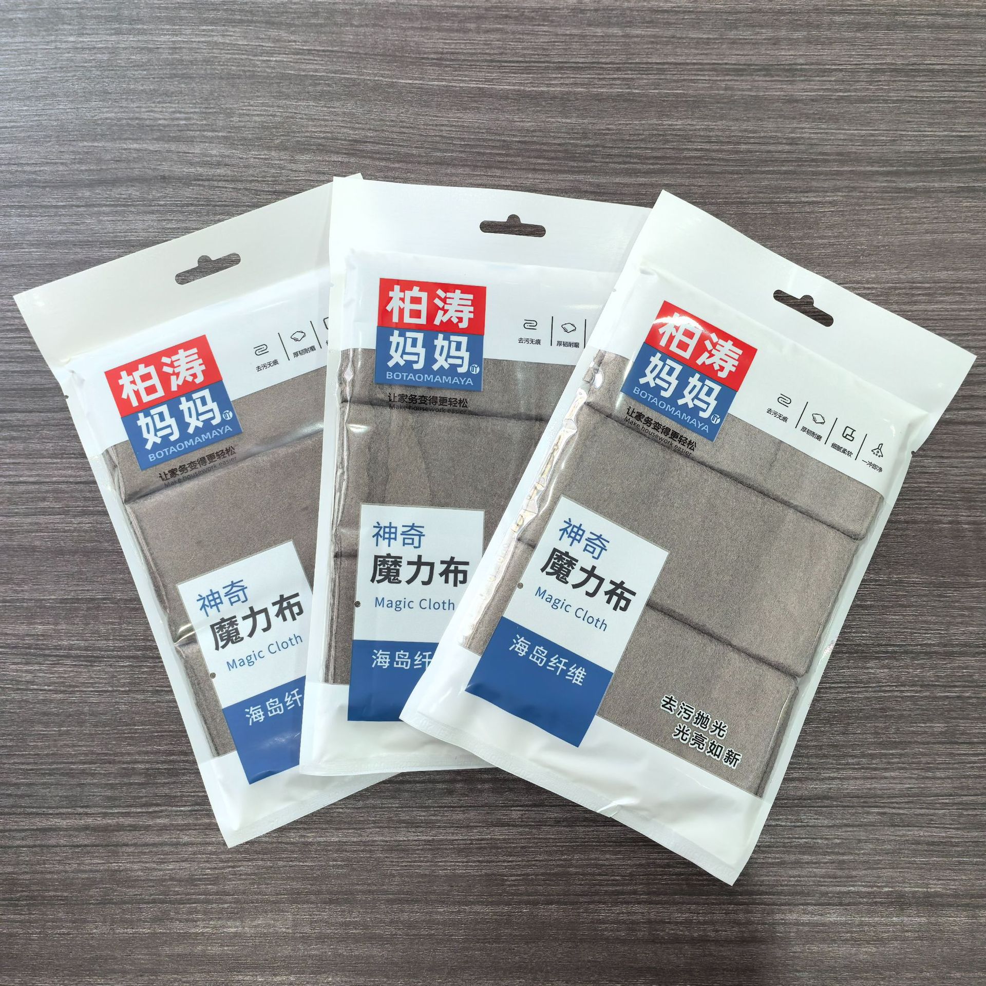 袋装三条神奇魔力布加厚耐磨细腻柔软抹布海岛纤维抹布 日用百货