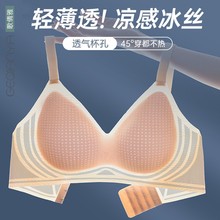 歌倩雅内衣女大胸显小无痕小胸聚拢透气薄上托收副乳无钢圈文胸罩