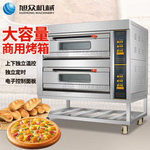 电脑版电烤箱 三层六盘烘焙设备烤箱 蛋挞面包蛋挞多功能烤箱商用