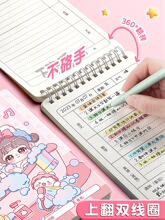 家庭作业登记本小学生记作业线圈本儿童卡通可爱抄作业本一年级活