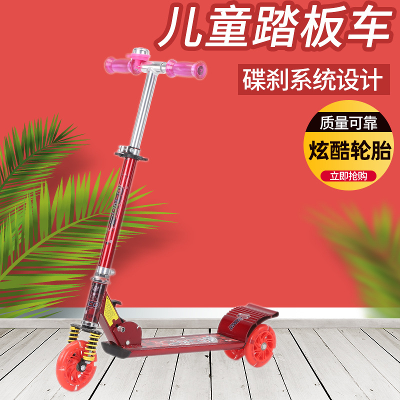 Baby Girl 2-3-6 Years Old All Aluminum Three-Wheeled Boy Single-Leg Widened Wheel Riding Slippery Luge Children Scooter