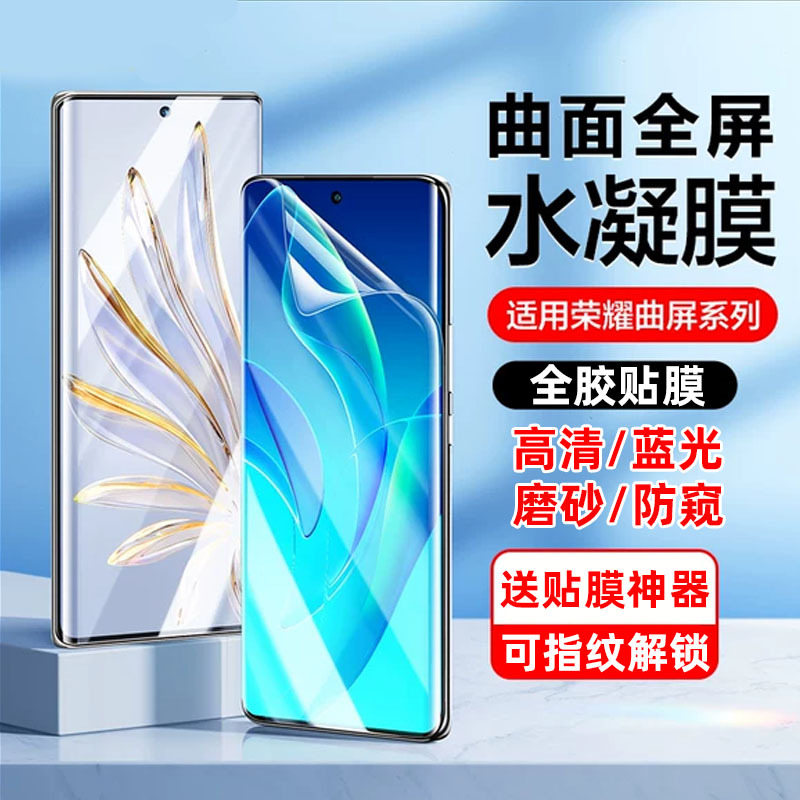 一加12水凝膜10pro手机膜一加9pro钢化膜1+8全胶8pro适用Ace2pro